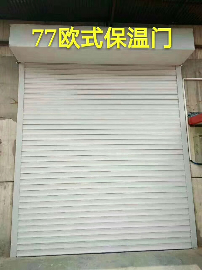 77歐式保溫門